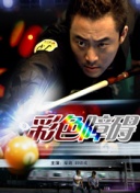 黄色十大软件-看黄软件下载-黄软件大全-可以免费看黄的软件
