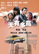 9.1免费版1.0.3.1.3下载