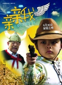 成人软件