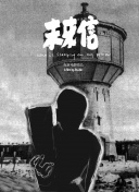 9.1兔费视频免费版-九·幺·黄·色·视·频-撸撸社-V.数字