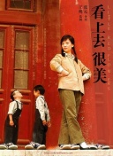免费看污软件