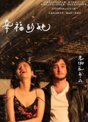 涉黄软件下载-看黄软件下载-黄色下载大全-黄APP下载