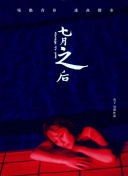 免费看黄色的软件-黄色十大软件-黄黄的软件免费-黄色下载大全