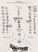 成人抖音蜜桃视频软件软件,樱桃视频污片草莓软件,黄app成人软件成人app美女直播软件