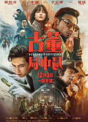 小旋风万能蜘蛛池授权码