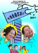 黄色视频直播软件