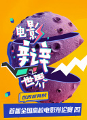 涉黄软件下载-黄色应用免费下载-免费看黄色的软件-黄色十大软件