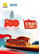 免费看黄色的软件-黄软件大全-可以免费看黄的软件-黄色下载大全
