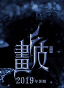 精品免费人成视频app破解版v3.0.3
