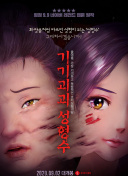 看黄软件app下载-涉黄软件下载-黄黄的软件免费-可以免费看黄的软件