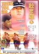 涉黄软件下载-黄黄的软件免费-可以免费看黄的软件-黄色下载大全