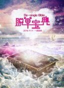 9.1短视频免费版软件-九·幺·9·1-9I.1看片成人免费视频