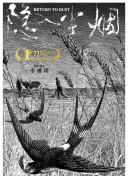 黄软件下载-免费看黄色的软件-黄色十大软件-黄软件大全