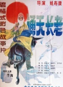 免费 成人 深夜夜下载-免费 成人 深夜夜下载最新V.2.6.8.74-安卓