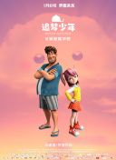 直播大全